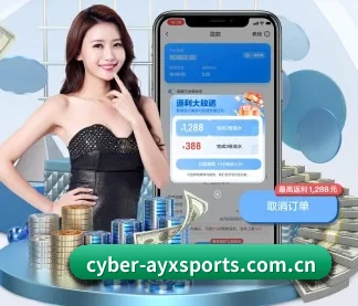 爱游戏体育官网 APP